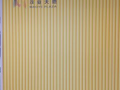 -茂业天地(华强北店)