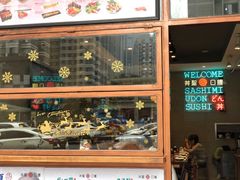 门面-井圣日膳(万达店)