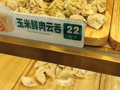 -袁记云饺(西安路店)