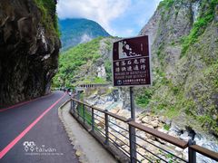 -太鲁阁公园