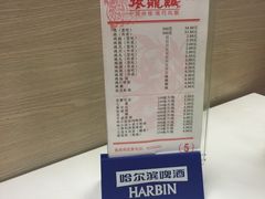 -振鼎鸡(华阴路店)