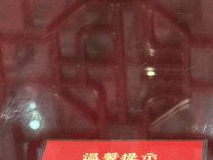 -仁信老铺(华盖路店)