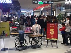 -天虹购物中心(石路店)