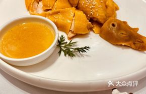 Xindongjiang Salt-Baked Chicken