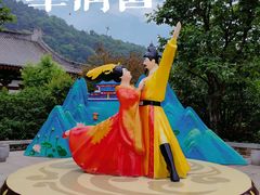 -华清宫景区