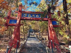 -红螺寺