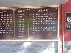 -红螺寺
