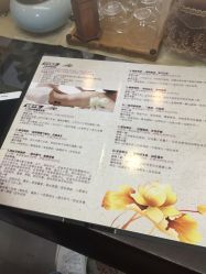 -脉道美容养生会所