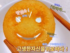 -海底捞火锅(高科广场店)
