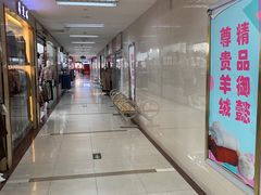 -百荣世贸商城
