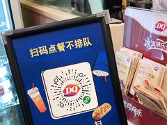 -DQ·蛋糕·冰淇淋(金牛万达店)
