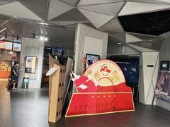 -星轶IMAX影城(九亭U天地旗舰店)