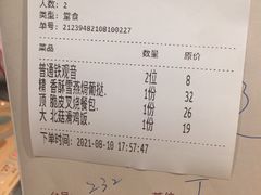 -稻香酒家·34年老字号·港式粤菜(侨光店)