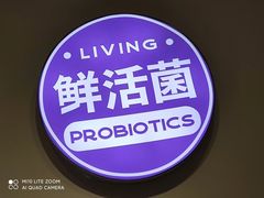 -一只酸奶牛(兰州中心店)