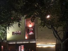 -花马天堂云南餐厅 Lost Heaven(高邮路店)