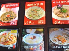 -王庄阿咪海鲜大排档(上下杭店)