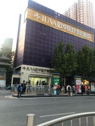 -JUVA郑州欧华医疗美容医院