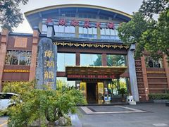 -南湖船菜大酒店