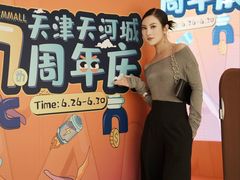 -天河城购物中心