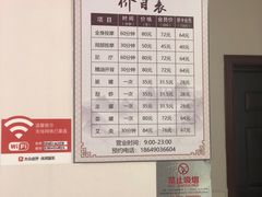-厚德盲人按摩(太阳城店)