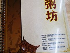 -南记食粥坊·宵夜大排档(岭南分店)