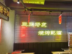-大头叔烤鸡爪·朝鲜族烤串(天池路店)