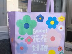 -好利来(宣武门店)