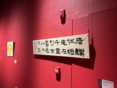 -内蒙古美术馆