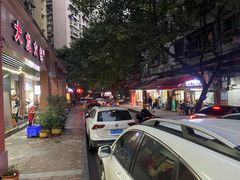 -大龙火锅(老店)