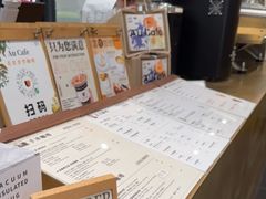-Au Cafe&Roastery(华侨城店)