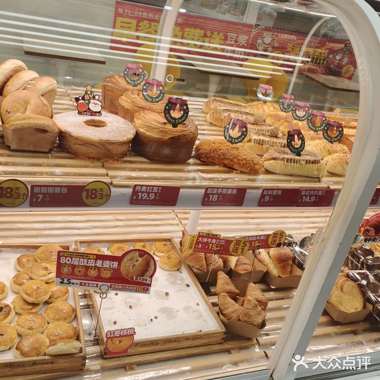 冬天的圣诞节🎄就要吃关于节日的蛋糕🍰[色]