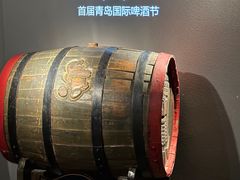 -青岛啤酒博物馆