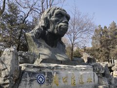 -周口店北京人遗址公园