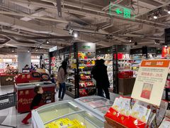 -city'super超·生活(国金中心商场店)