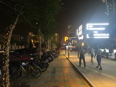 -么哈MOJAR(厦门云城万科里店)