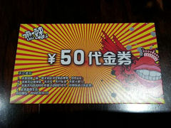 android_upload_pic-一麻一辣麻辣香锅(方庄店)