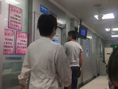 -上海市杨浦区牙病防治所