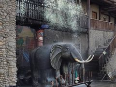 -呀路古热带植物园
