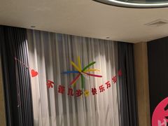 -程新大酒店(常州龙虎塘店)