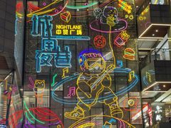 -中贸广场