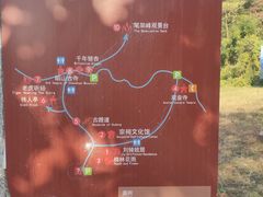 -昭山风景名胜区