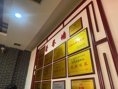 -白家高记肥肠粉(总店)
