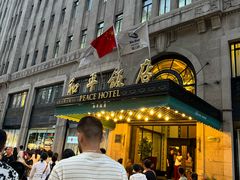 -上海和平饭店 Fairmont Peace Hotel
