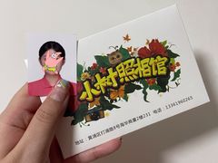 -小树照相馆·证件照(打浦桥店)