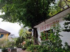 -广州市紫泥堂文化创意园景区