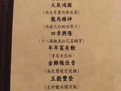 -逸东轩(香港逸东酒店)