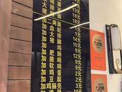 -蒋家肠旺面馆老店(合群路店)