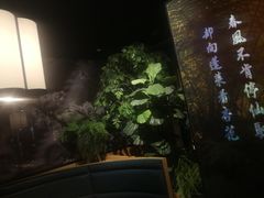 -杏花堂·山西菜馆(晋中万达店)