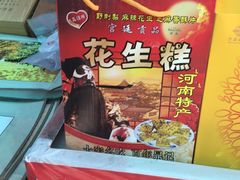 纪念品-开封府