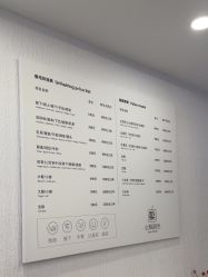 -小梨·OndaPro·专业脱毛连锁机构